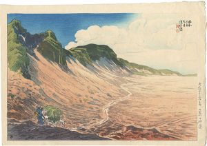 Ito Shinsui / Twelve Views in Oshima / Mihara Desert