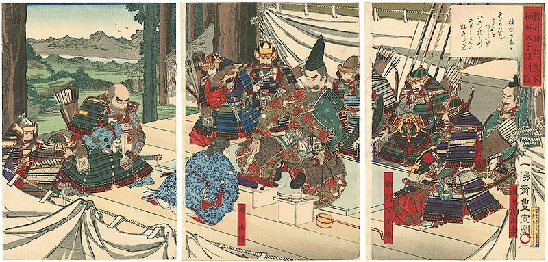 Toyonobu “Farewell of Kusunoki Family at Sakurai Station”