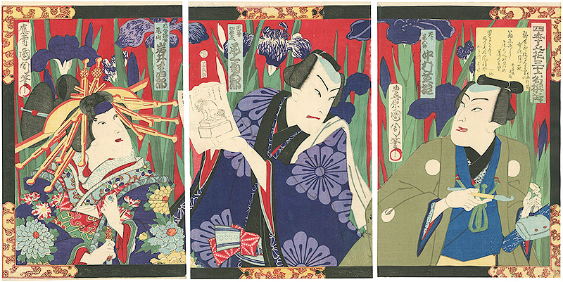 Kunichika “The Selected Thirty-six Poetry of Seasonal Flowers”