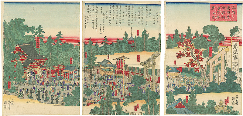 Yoshimori “Illustration of people gathered for the festival at Ueno Toshogu”