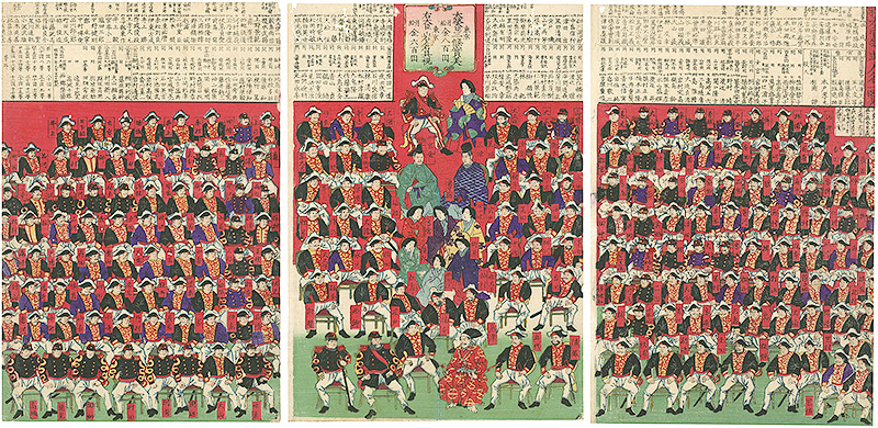 Chikanobu “Revised Version of the List of Names and Civil Service”