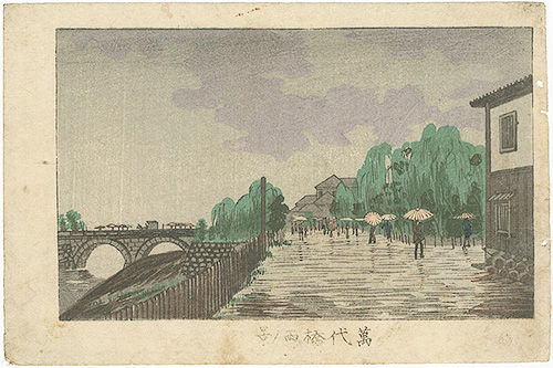 Yasuji,Tankei “True Pictures of Famous Places of Tokyo / Bandaibashi”