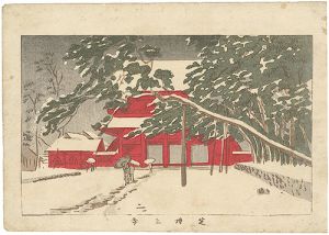 Yasuji,Tankei / True Pictures of Famous Places of Tokyo / Zojo-ji Temple, Shiba [東京真画名所図解　芝増上寺]