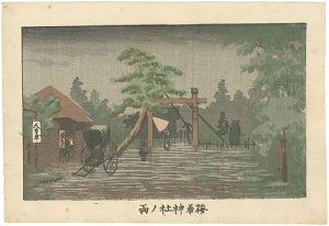 True Pictures of Famous Places of Tokyo / Umewaka Shrine in the Rain