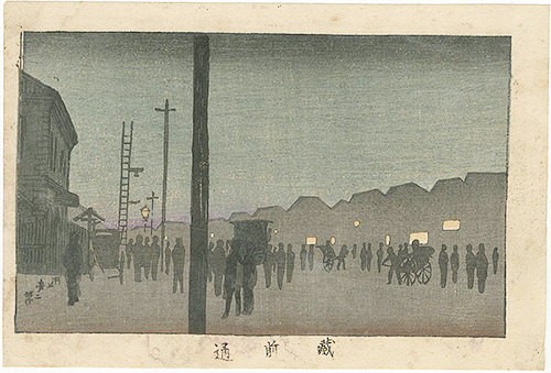 Yasuji,Tankei “True Pictures of Famous Places of Tokyo / Kuramae Street”