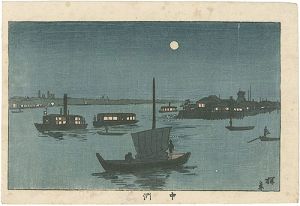 True Pictures of Famous Places of Tokyo /  Nakasu
