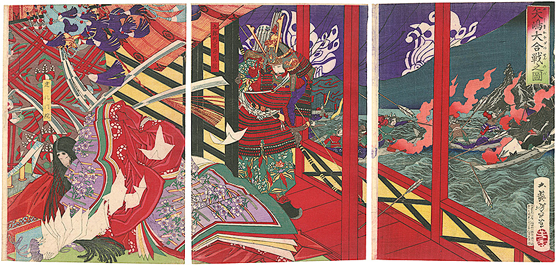 Yoshitoshi “The Great Battle at Yashima”