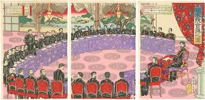 枢密院会議之図