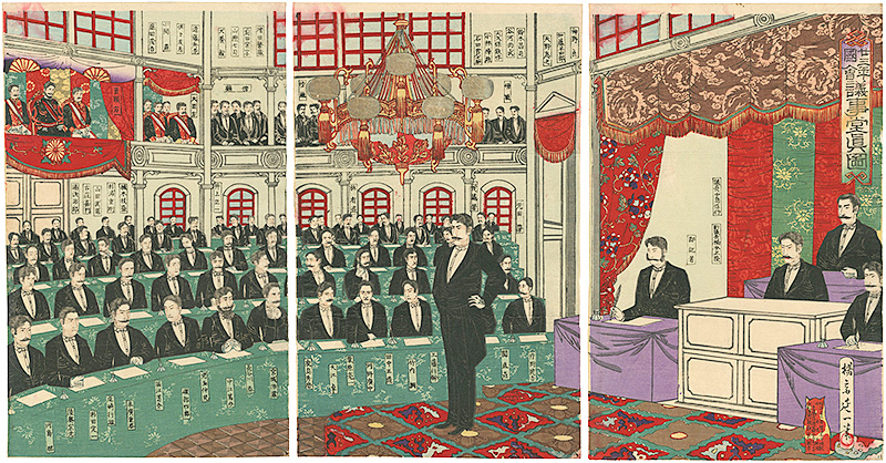 Nobukazu “True Picture of the Twenty-three Years of Parliament ”
