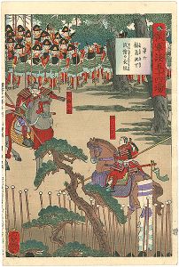 Yoshitsuya / Fifty-four Battle Scenes from the Story of Hisago  No.6 / Umeshima and Konoshita are Trying Strong and Weak Points of the Spears [瓢軍談五十四場 第六　梅島・此下 試鎗の長短]
