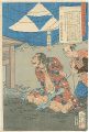 Tales of the Floating World on......