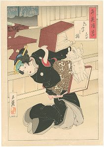 年英随筆　六字之旙 千代女