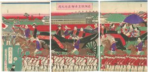 Seisai / An Illustration of Leaving from Akasaka Temporary Imperial Palace [赤坂仮皇居御出門之図]