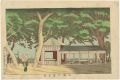 Hexagon Shaped Tea House, Ueno......