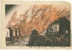 Kiyochika / Outbreak of the Fire Viewed from Hisamatsucho [明治十四年二月十一日夜大火 久松町ニ而見る出火]