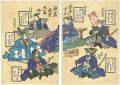 かるたあわせ　鎌蔵武勇六家仙