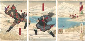Toshimitsu / The fight at the foot of Mount Liang [梁山泊麓両傑争勇]