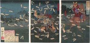 Toyonobu / Namboku Taiheki / Nitta Yoshisada, Oyamada Takaie [南北太平記之内　新田義貞 小山田高家]