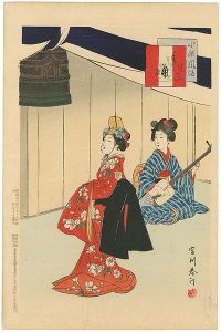 Shuntei / The Daily Life of Children: Teodori [小供風俗　手踊]