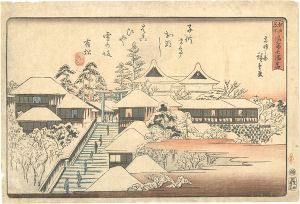 Hiroshige I / Famous Places in Edo  / Clear Weather after Snow at Yushima Tenmangu Shrine [江戸名所　湯島天満宮 雪晴之図]