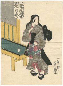Yoshitsuru / Beauty [美人画]
