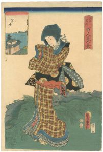 Toyokuni III, Kunihisa / Famous Places in Edo Compared with 100 Beauties / Suzaki [江戸名所百人美女　洲崎]
