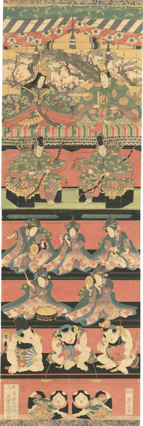 Eisen “Hina Dolls”