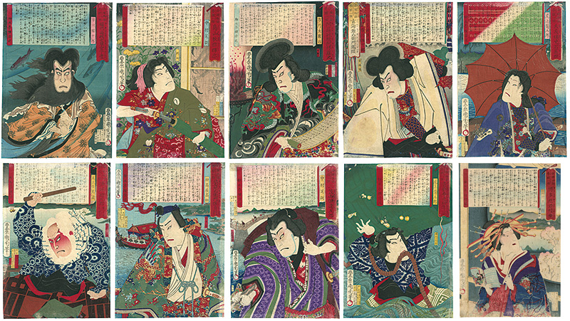 Kunichika “The Tale of Shiranui”
