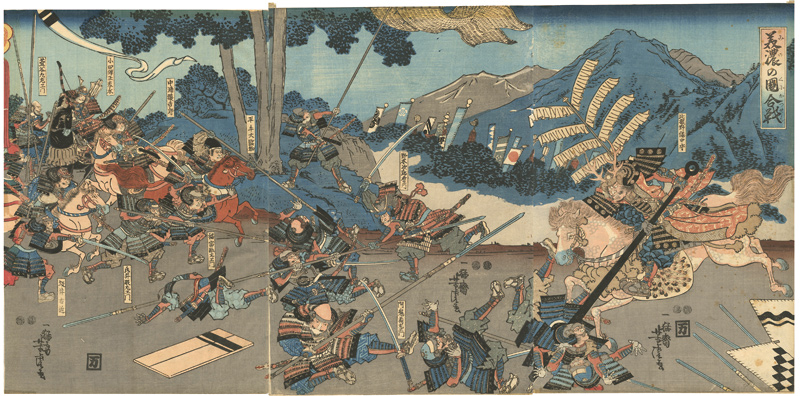 Yoshitora “The Battle in Mino Province”
