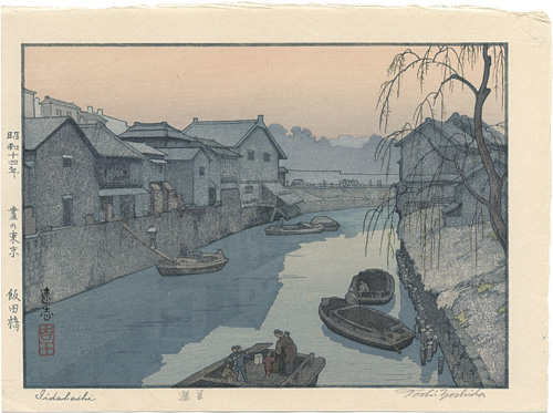 Yoshida Toshi “Iidabashi”