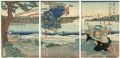 Vengeance at Ganryujima