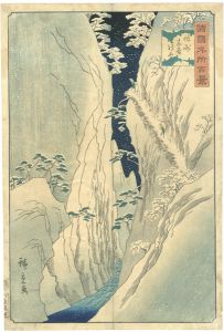 Hiroshige II / 100 Famous Views in the Various Provinces / Snow on the Kiso Gorge in Shinano Province [諸国名所百景　信州木曽の雪]
