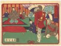 Brief Account of the Rulers of......