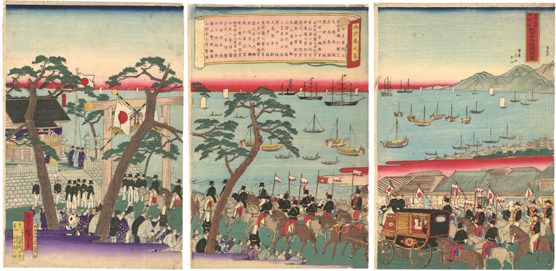 Hiroshige III “明治十四年御巡幸秋田寺内招魂社之図”