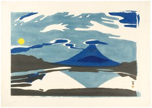Kawanishi Hide / Full Moon over Mt. Fuji, The Lake Shojin