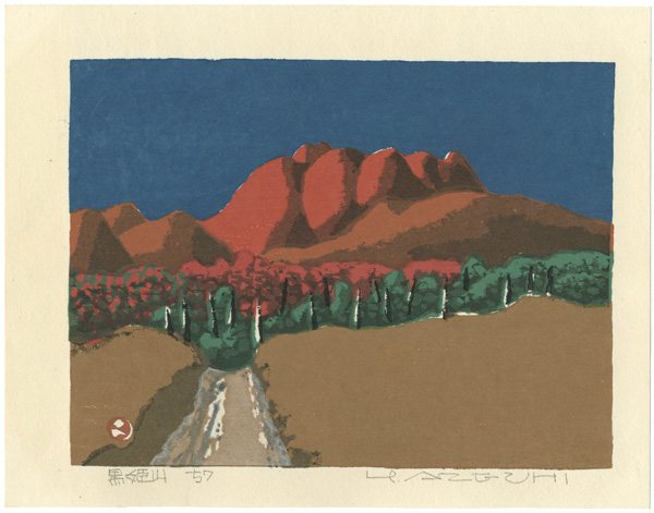 Azechi Umetaro “MT.Kurohime”