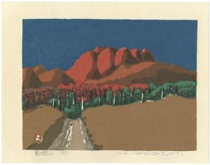 Azechi Umetaro / MT.Kurohime