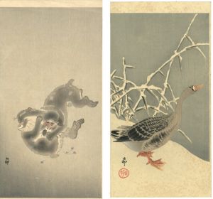 Ohara Koson(Shoson)	 / Monkeys Wrestling &  Goose