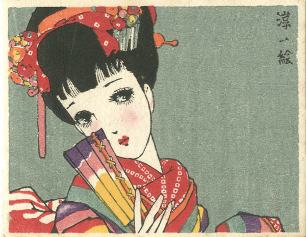 Nakahara Junichi “Oil Blotting Paper (unused)”