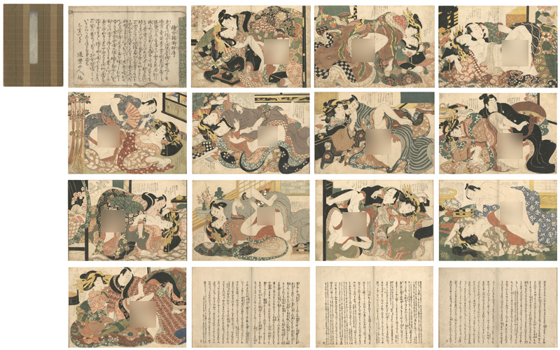 Eizan “Selections from the Brocade Quarter (E-awase Kinkaisho)”