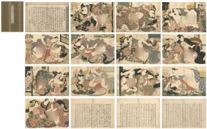 Eizan / Selections from the Brocade Quarter (E-awase Kinkaisho) [絵合錦街抄]