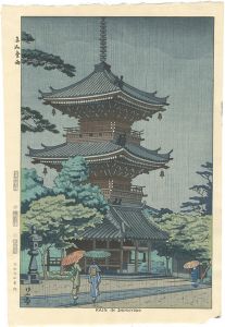 Asano Takeji / Rain in Shinnyodo