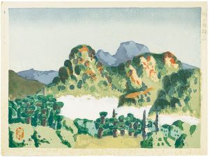 Azechi Umetaro / Yodo, Mountain Border
