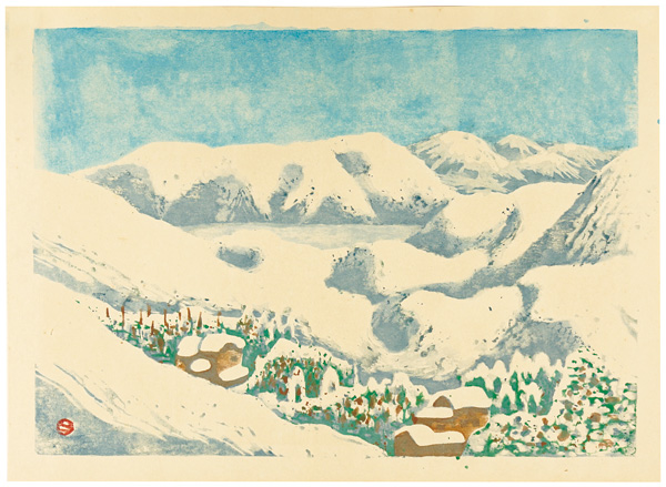 Azechi Umetaro “Lake Biwa, Shiga Kogen”