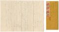 Letter from Onchi Koshiro to N......