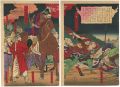Kagoshima War