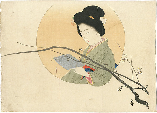 Kajita Hanko “Kuchi-e Print”