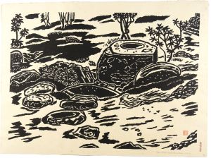 Hiratsuka Unichi / Koetsu-ji Temple of Chozubachi
