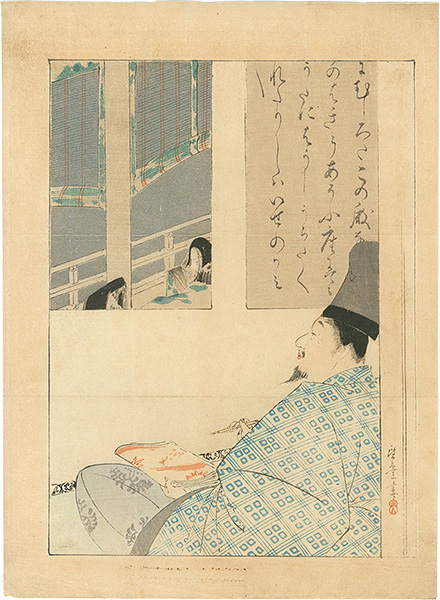 Terasaki　Kogyo “Kuchi-e Print”