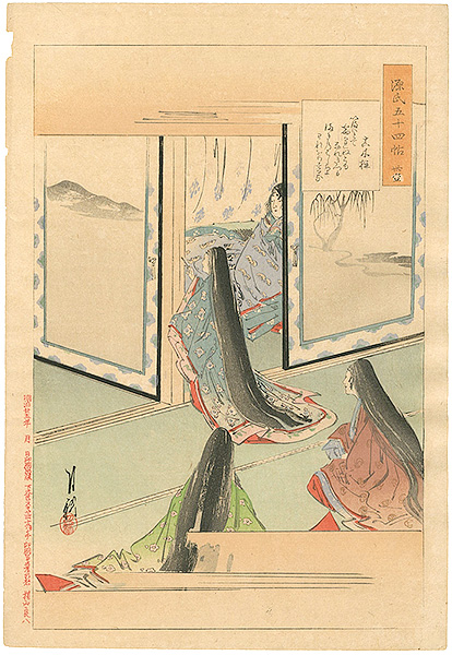 Gekko “54 Chapters of Genji / ＃31 / Makibashira”